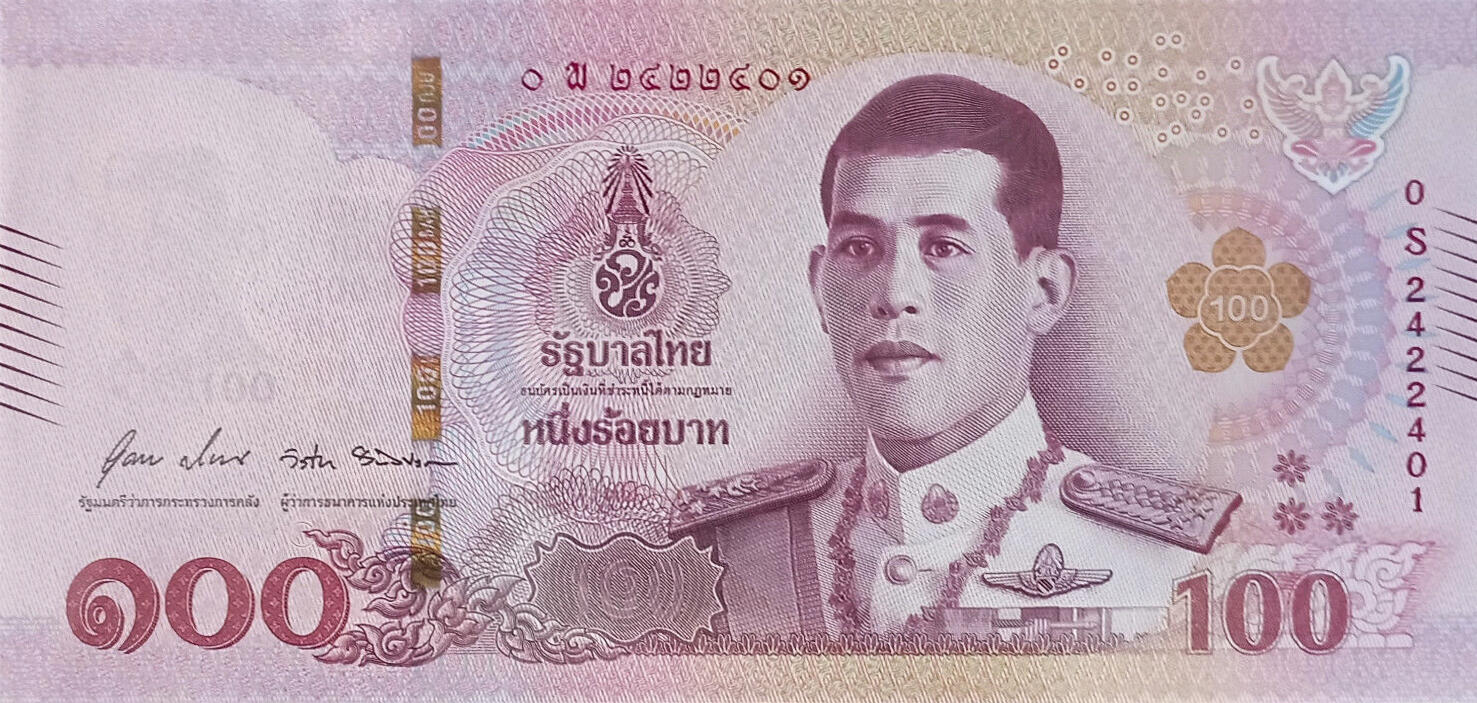 Банкнота Таиланд 100 батов 2018 года, модификация A, лицевая сторона (THB-2018A-R100-RSพ-S088-TZ-P0.)