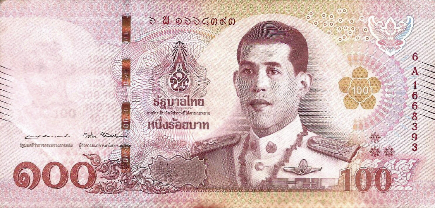 Банкнота Таиланд 100 батов 2018 года, модификация A, лицевая сторона (THB-2018A-R100-RZAพ-S087-V2, TBB: B195b, WPM: P137b)