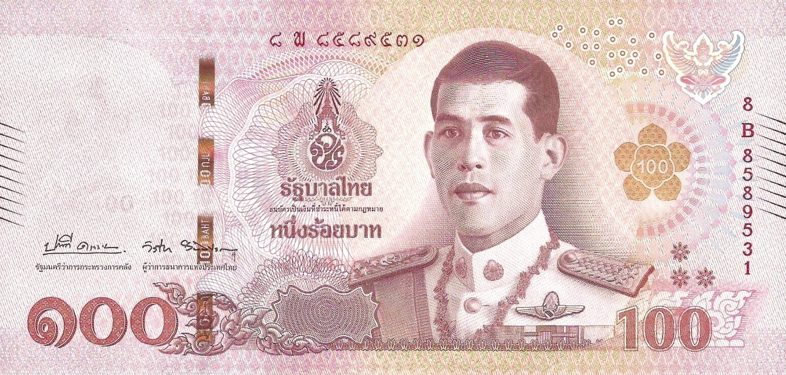 Банкнота Таиланд 100 батов 2018 года, модификация A, лицевая сторона (THB-2018A-R100-RZBพ-S089, TBB: B195d, WPM: P137b)