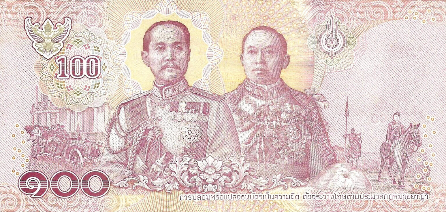 Банкнота Таиланд 100 батов 2018 года, модификация A, оборотная сторона (THB-2018A-R100-RZBพ-S089, TBB: B195d, WPM: P137b)