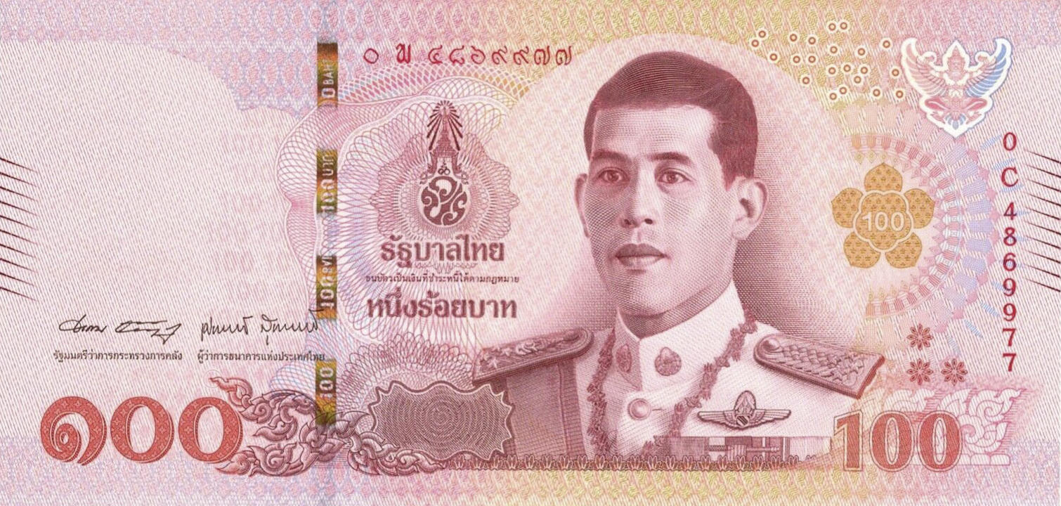 Банкнота Таиланд 100 батов 2018 года, модификация A, лицевая сторона (THB-2018A-R100-RZCพ-S090, TBB: B195e, WPM: P137b)