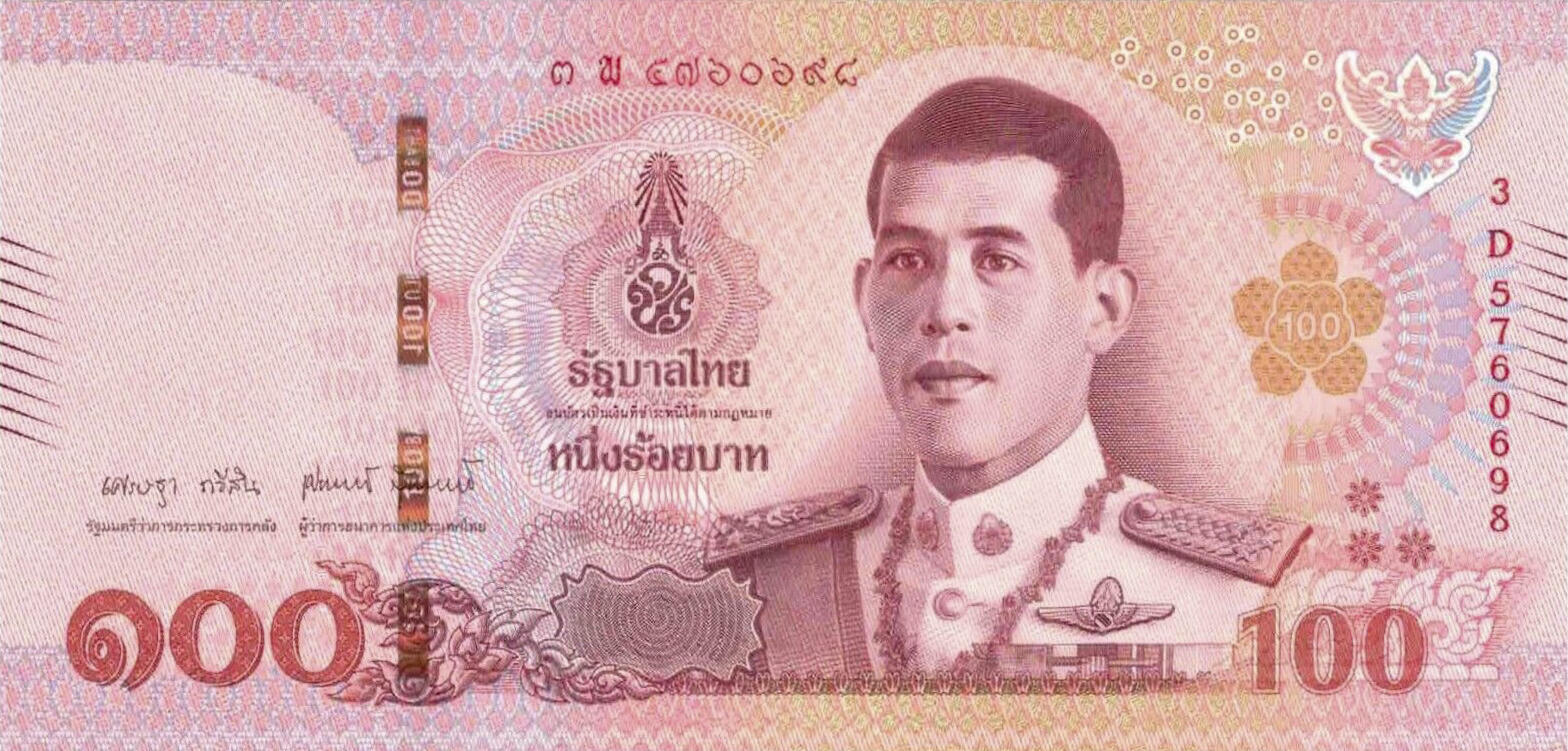 Банкнота Таиланд 100 батов 2018 года, модификация A, лицевая сторона (THB-2018A-R100-RZDพ-S091, TBB: B195f, WPM: P137)