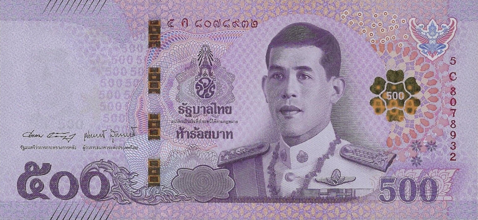 Банкнота Таиланд 500 батов 2018 года, модификация A, лицевая сторона (THB-2018A-R500-R1Cค-S090, TBB: B196c, WPM: P138)