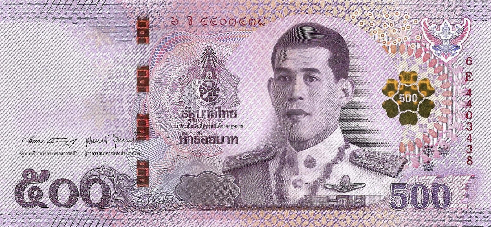 Банкнота Таиланд 500 батов 2018 года, модификация A, лицевая сторона (THB-2018A-R500-R1Eจ-S090, TBB: B196c, WPM: P138)