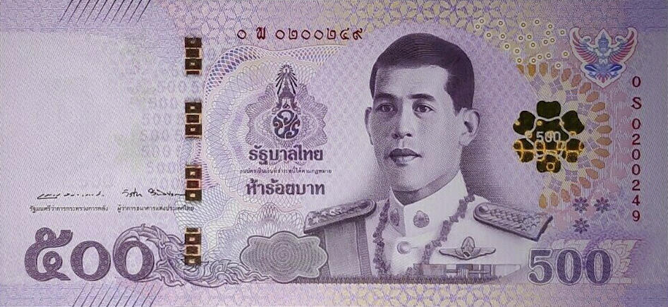 Банкнота Таиланд 500 батов 2018 года, модификация A, лицевая сторона (THB-2018A-R500-RSพ-S087-TZ-P0.)