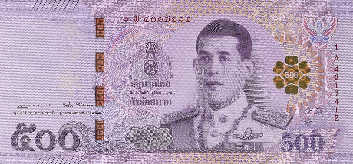 Банкнота Таиланд 500 батов 2018 года, модификация A, лицевая сторона (THB-2018A-R500-RZAพ-S087, TBB: B196a, WPM: P138)