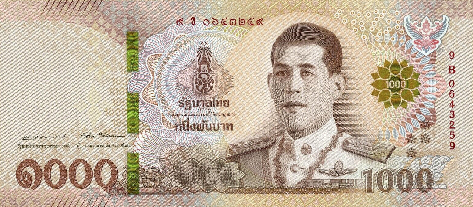 Банкнота Таиланд 1000 батов 2018 года, модификация A, лицевая сторона (THB-2018A-T001-R1Bข-S087, TBB: B197a, WPM: P139)