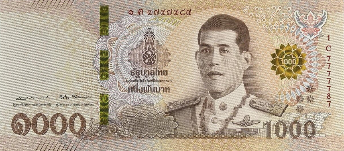 Банкнота Таиланд 1000 батов 2018 года, модификация A, лицевая сторона (THB-2018A-T001-R1Cค-S087, TBB: B197a, WPM: P139)
