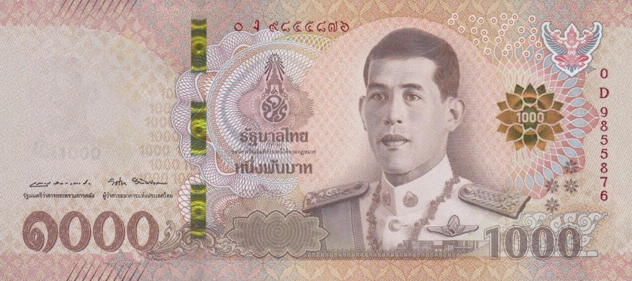 Банкнота Таиланд 1000 батов 2018 года, модификация A, лицевая сторона (THB-2018A-T001-R1Dง-S087, TBB: B197a, WPM: P139)