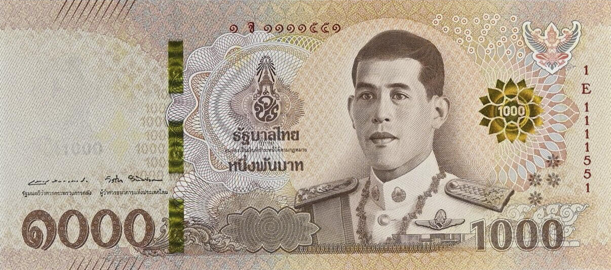 Банкнота Таиланд 1000 батов 2018 года, модификация A, лицевая сторона (THB-2018A-T001-R1Eจ-S087, TBB: B197a, WPM: P139)