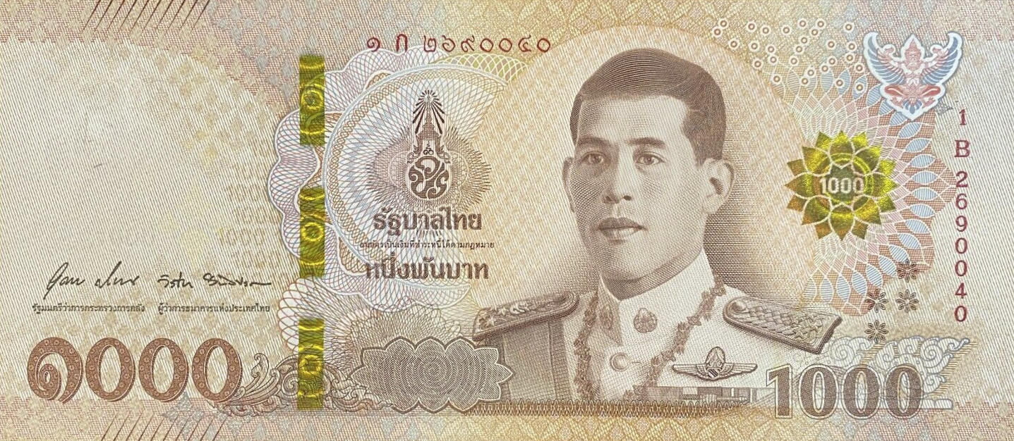 Банкнота Таиланд 1000 батов 2018 года, модификация A, лицевая сторона (THB-2018A-T001-R2Bก-S088, TBB: B197b, WPM: P139)