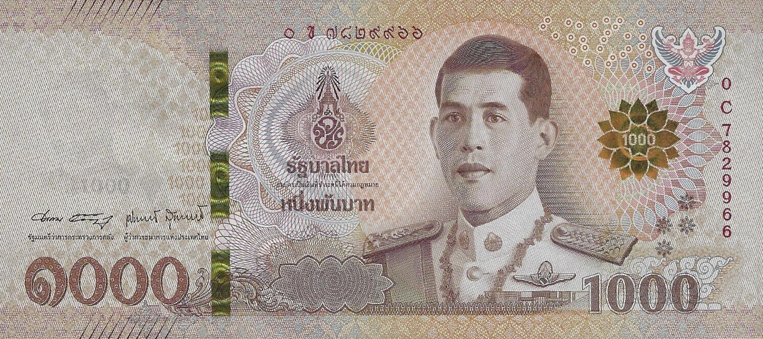 Банкнота Таиланд 1000 батов 2018 года, модификация A, лицевая сторона (THB-2018A-T001-R2Cข-S090, TBB: B197c, WPM: P139)