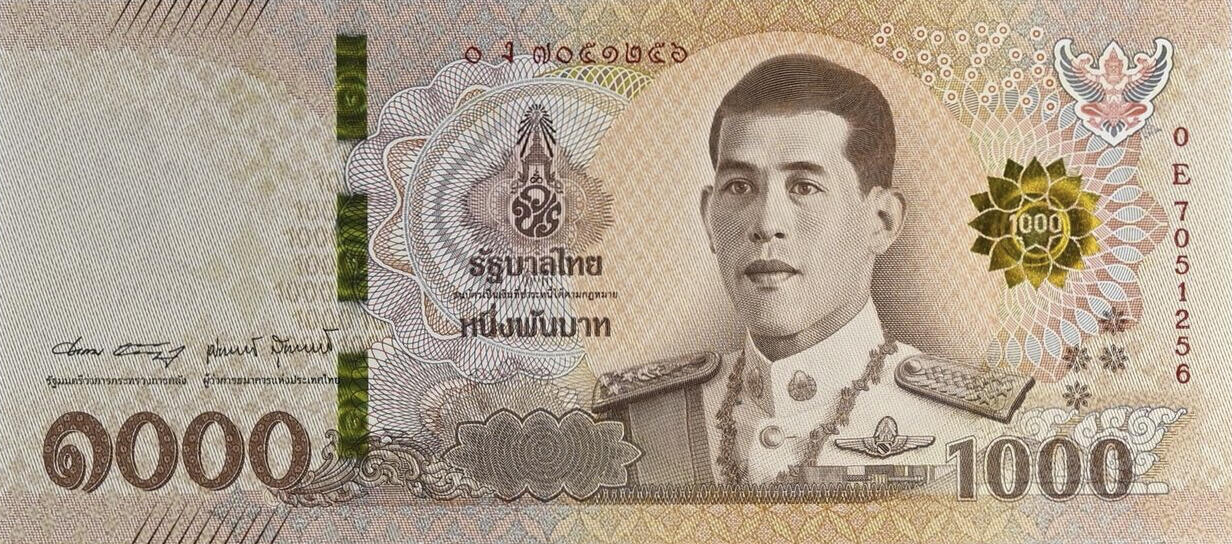 Банкнота Таиланд 1000 батов 2018 года, модификация A, лицевая сторона (THB-2018A-T001-R2Eง-S090, TBB: B197c, WPM: P139)