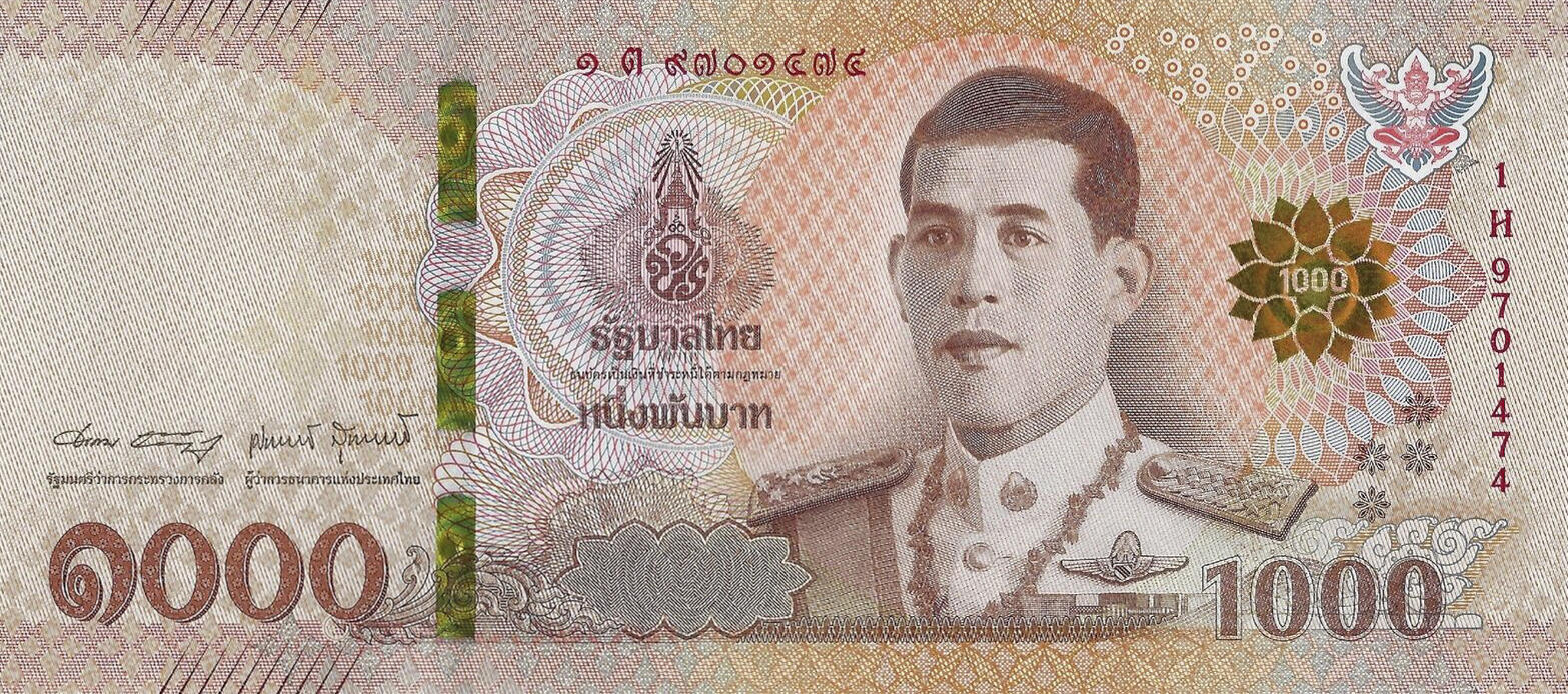 Банкнота Таиланд 1000 батов 2018 года, модификация A, лицевая сторона (THB-2018A-T001-R2Hต-S090, TBB: B197c, WPM: P139)