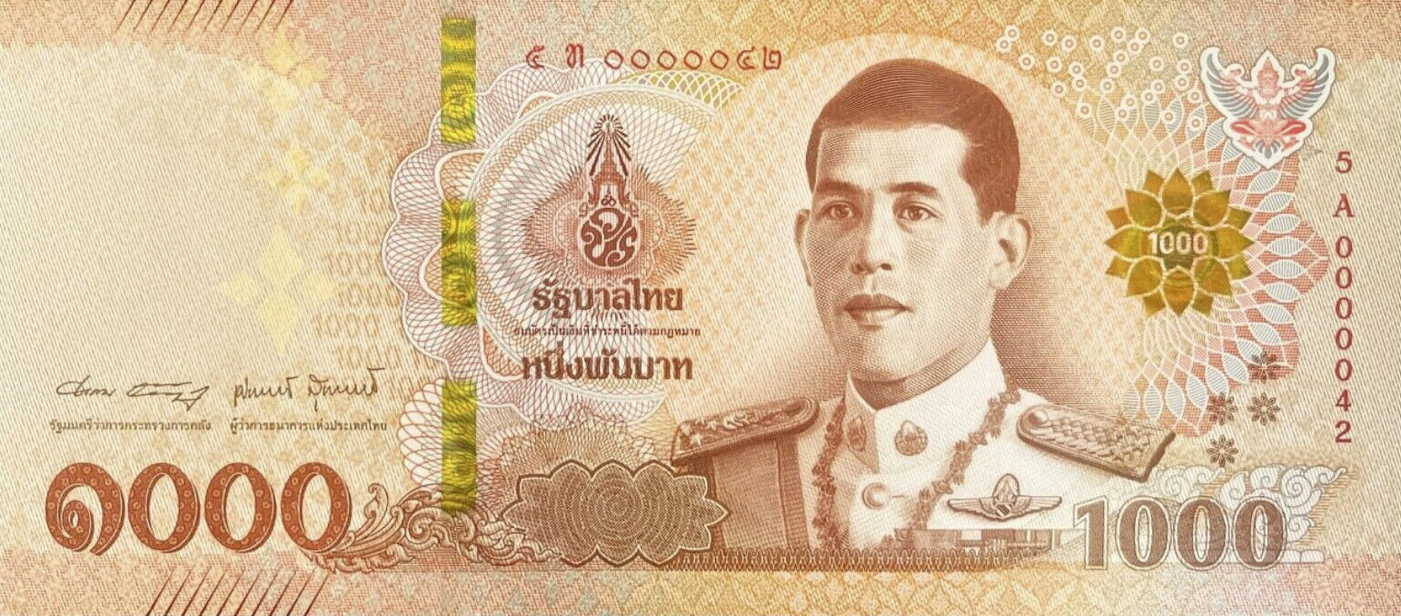 Банкнота Таиланд 1000 батов 2018 года, модификация A, лицевая сторона (THB-2018A-T001-R3Aท-S090, TBB: B197c, WPM: P139)