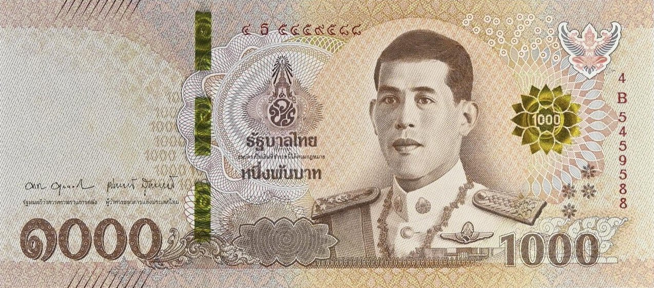 Банкнота Таиланд 1000 батов 2018 года, модификация A, лицевая сторона (THB-2018A-T001-R3Bธ-S092, TBB: B197d, WPM: P139)