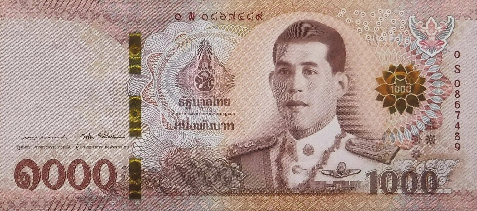 Банкнота Таиланд 1000 батов 2018 года, модификация A, лицевая сторона (THB-2018A-T001-RSพ-S087-TZ-P0.)
