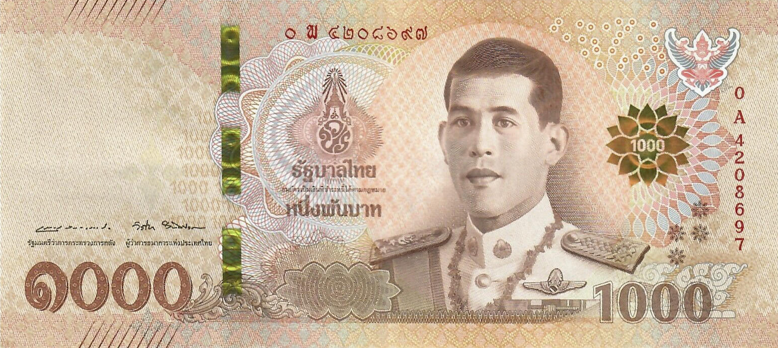 Банкнота Таиланд 1000 батов 2018 года, модификация A, лицевая сторона (THB-2018A-T001-RZAพ-S087, TBB: B197a, WPM: P139)