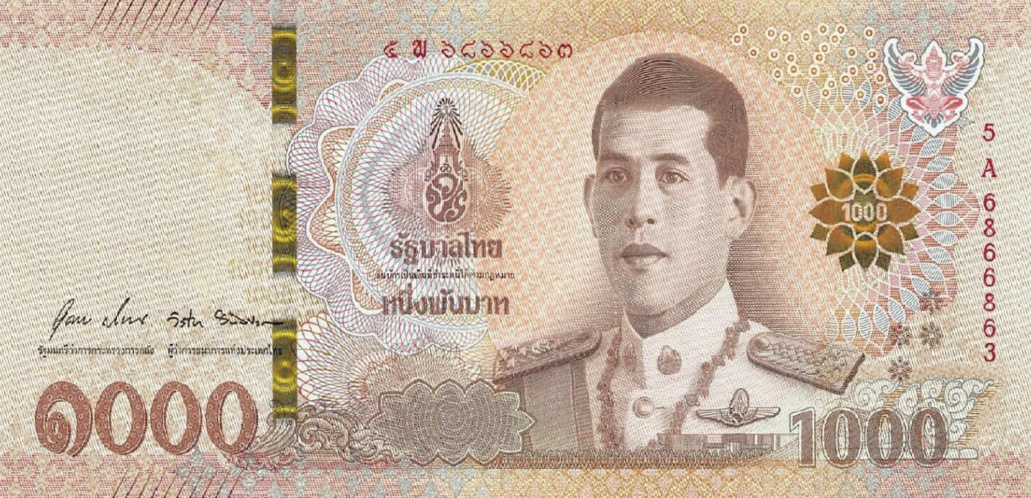 Банкнота Таиланд 1000 батов 2018 года, модификация A, лицевая сторона (THB-2018A-T001-RZAพ-S088, TBB: B197b, WPM: P139)