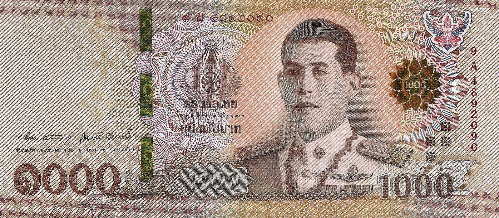 Банкнота Таиланд 1000 батов 2018 года, модификация A, лицевая сторона (THB-2018A-T001-RZAพ-S090, TBB: B197b, WPM: P139)