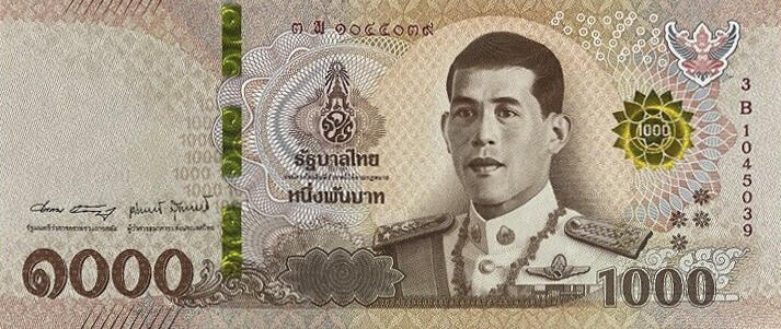 Банкнота Таиланд 1000 батов 2018 года, модификация A, лицевая сторона (THB-2018A-T001-RZBพ-S090, TBB: B197b, WPM: P139)