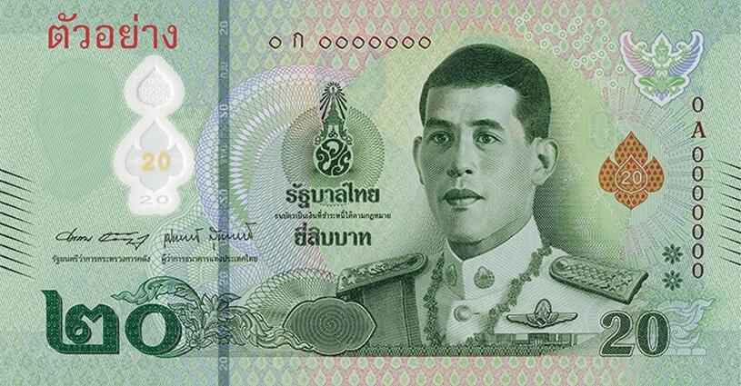 Банкнота Таиланд 20 батов 2018 года, модификация B, лицевая сторона (THB-2018B-R020-R1Aก-S090-V1-TS-P0., TBB: B200as)
