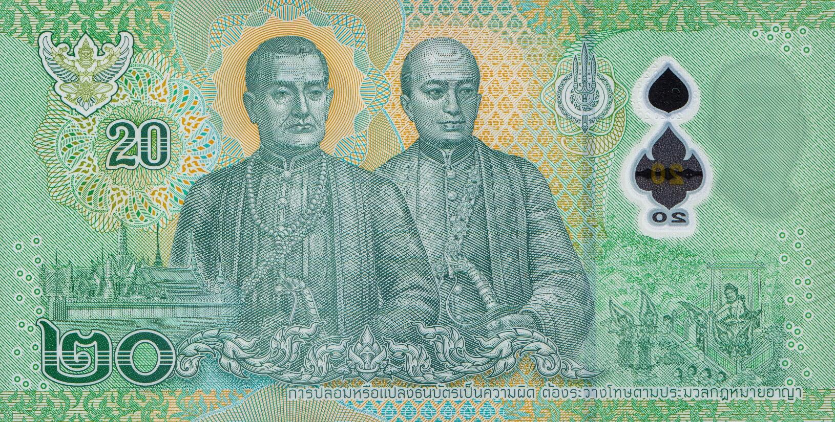 Банкнота Таиланд 20 батов 2018 года, модификация B, оборотная сторона (THB-2018B-R020-R1Bข-S090-V2, TBB: B200b)