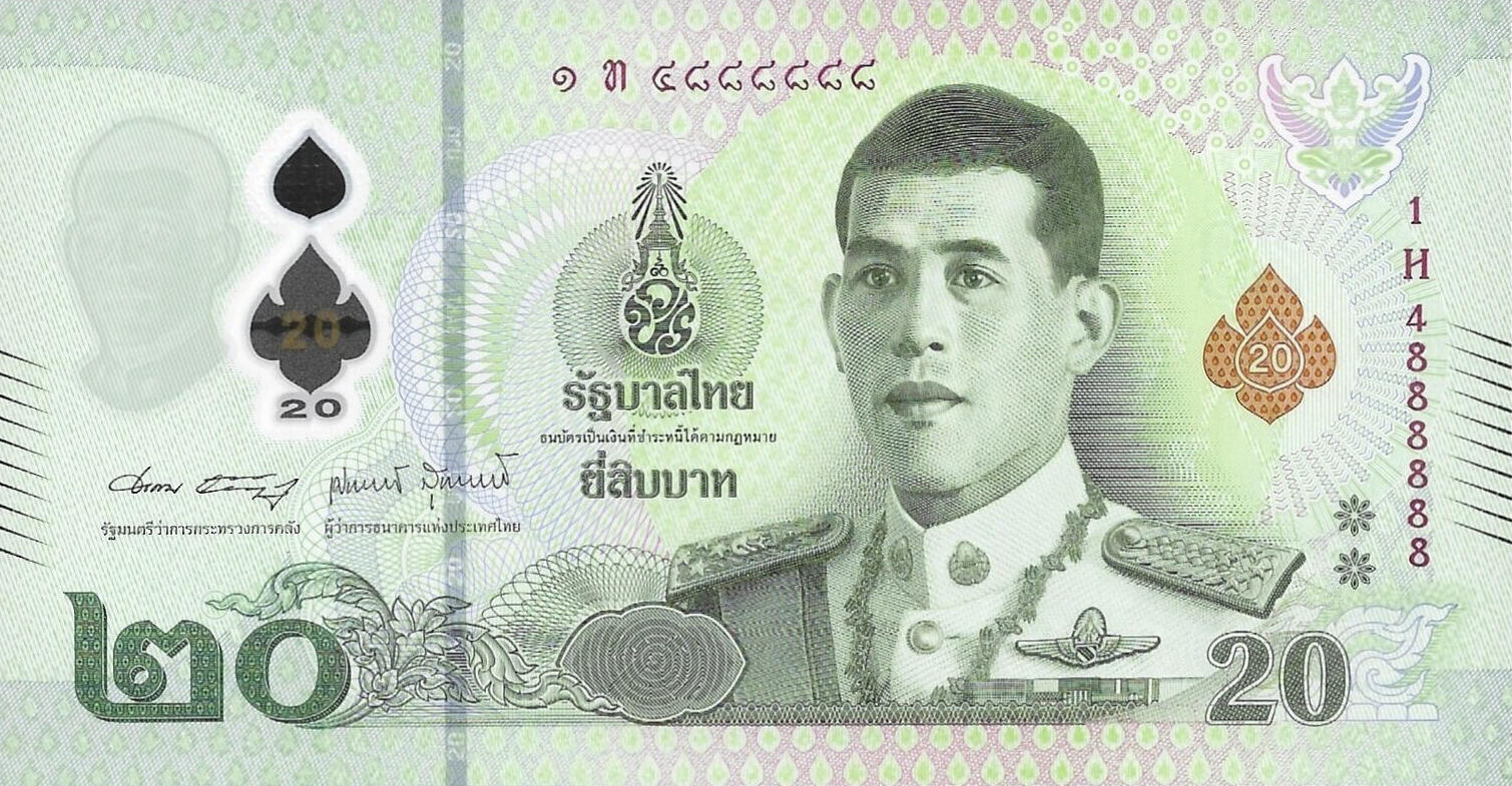 Банкнота Таиланд 20 батов 2018 года, модификация B, лицевая сторона (THB-2018B-R020-R1Hท-S090-V2, TBB: B200b)