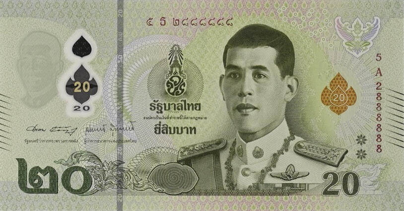 Банкнота Таиланд 20 батов 2018 года, модификация B, лицевая сторона (THB-2018B-R020-R2Aธ-S090-V1, TBB: B200a)