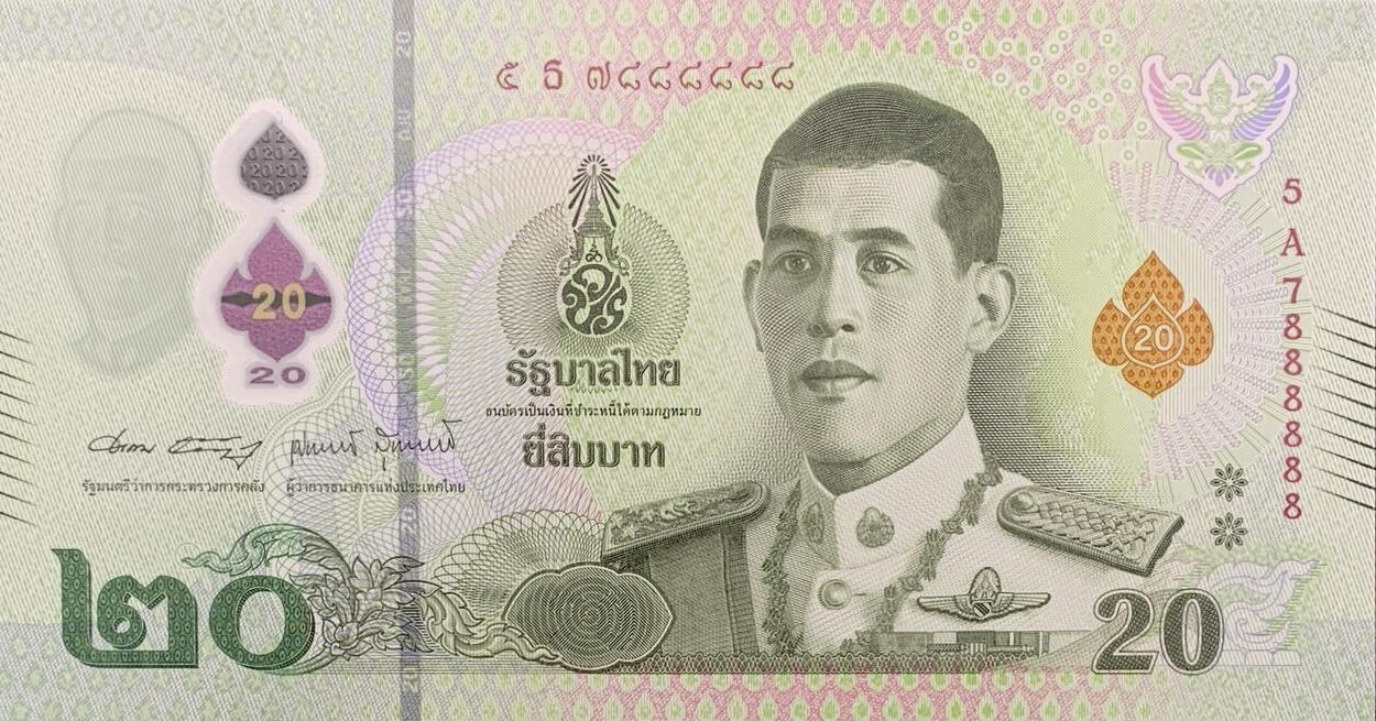 Банкнота Таиланд 20 батов 2018 года, модификация B, лицевая сторона (THB-2018B-R020-R2Aธ-S090-V2, TBB: B200b)