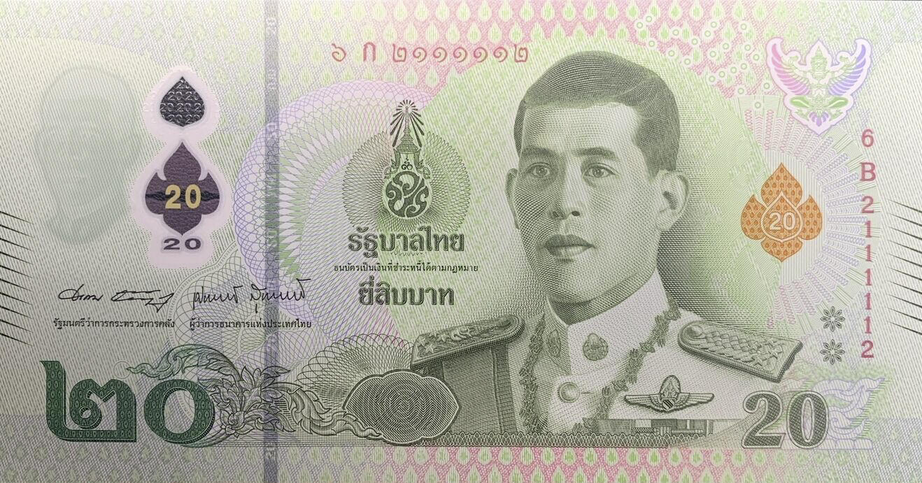 Банкнота Таиланд 20 батов 2018 года, модификация B, лицевая сторона (THB-2018B-R020-R2Bก-S090-V1, TBB: B200a)