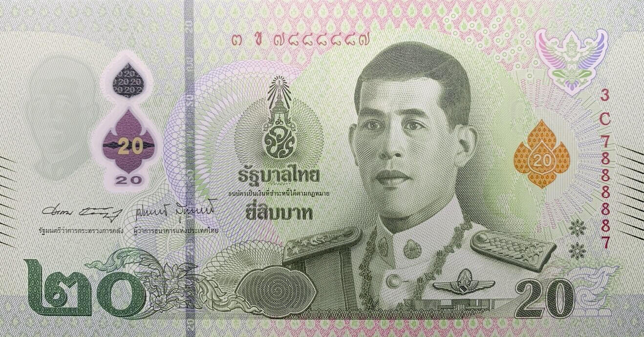 Банкнота Таиланд 20 батов 2018 года, модификация B, лицевая сторона (THB-2018B-R020-R2Cข-S090-V2, TBB: B200b)