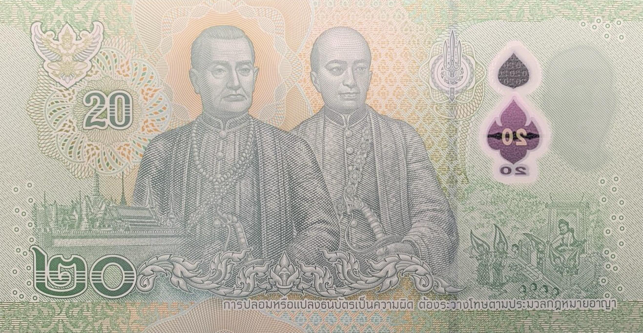 Банкнота Таиланд 20 батов 2018 года, модификация B, оборотная сторона (THB-2018B-R020-R2Dค-S090-V2, TBB: B200b)