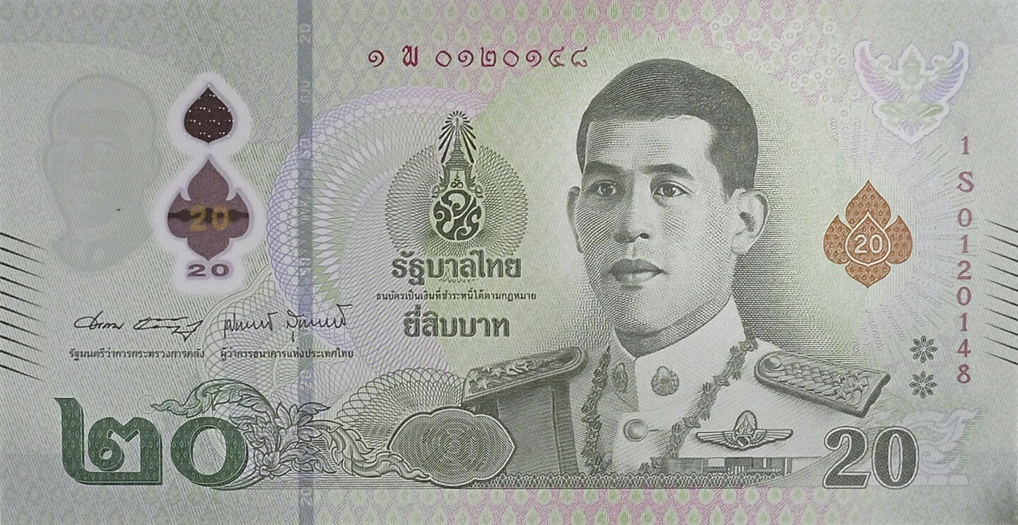 Банкнота Таиланд 20 батов 2018 года, модификация B, лицевая сторона (THB-2018B-R020-RSพ-S090-V2-TZ-P1.)
