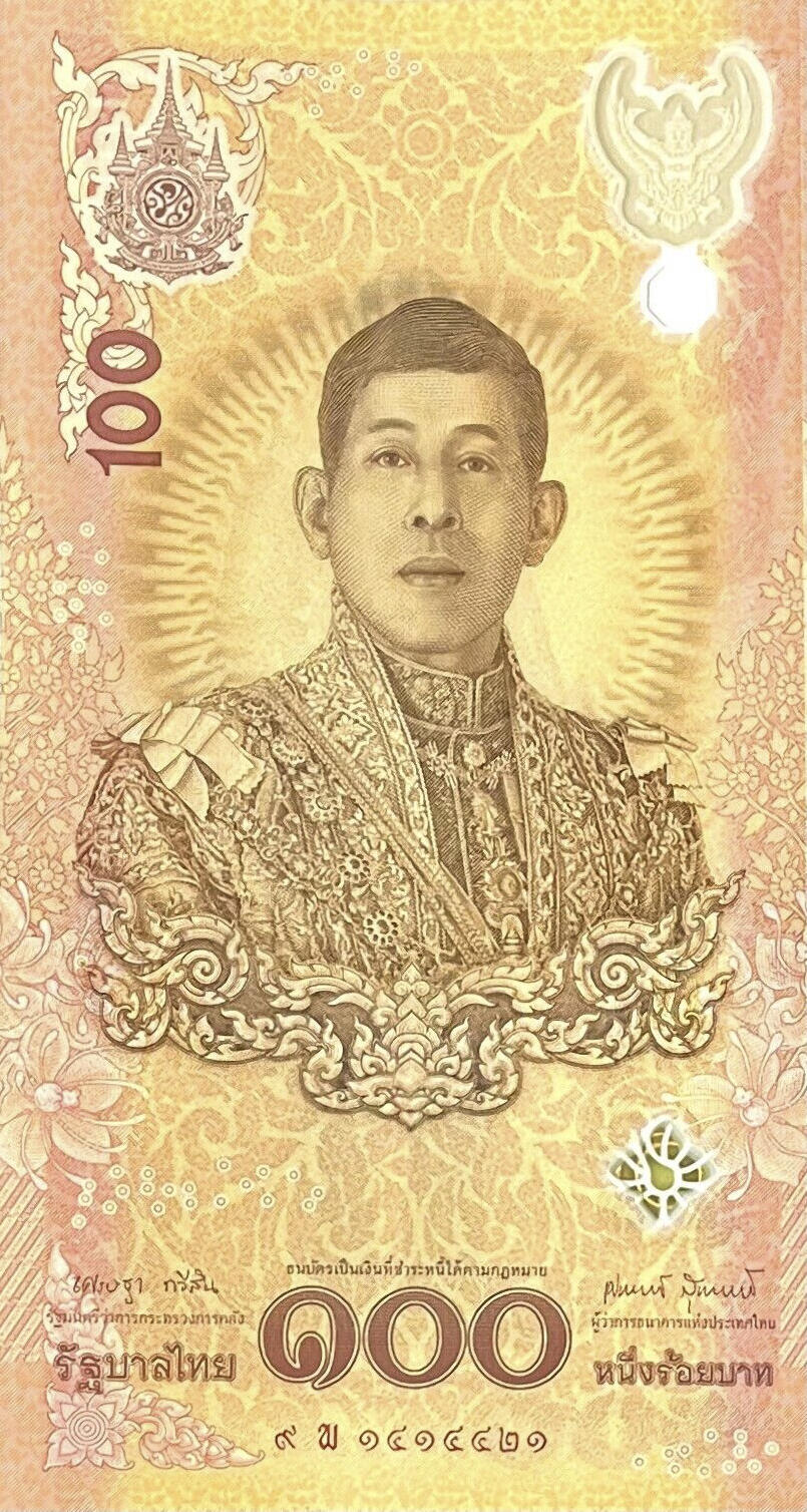 Банкнота Таиланд 100 батов 2024 года, модификация A, лицевая сторона (THB-2024A-R100-Rพ-S091-TZ-P๙., TBB: B201a)