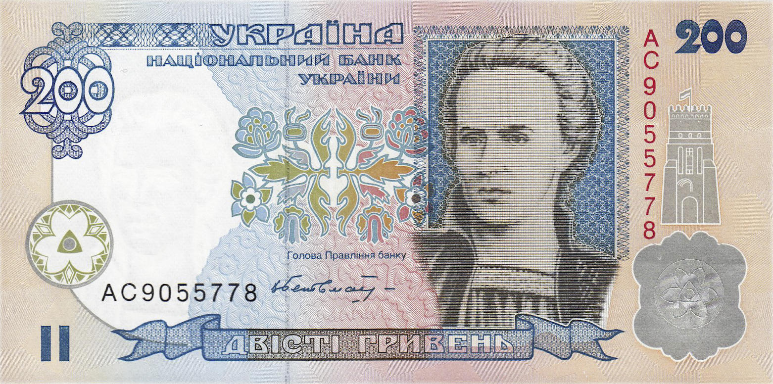 Банкнота Украина 200 гривен 1994 года, модификация A, лицевая сторона (UAH-1994A-R200-R1-GT0-S02, TBB: B842a, WPM: P115a)