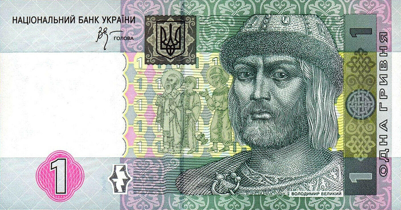 Банкнота Украина 1 гривна 2003 года, модификация A, лицевая сторона (UAH-2003A-R001-S04-D2005, TBB: B843b, WPM: P116b)