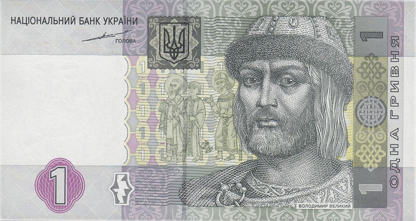 Банкнота Украина 1 гривна 2003 года, модификация A, лицевая сторона (UAH-2003A-R001-S05-D2004, TBB: B843a, WPM: P116a)