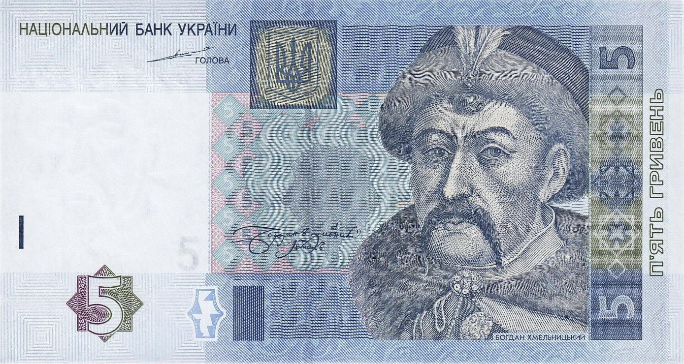 Банкнота Украина 5 гривен 2003 года, модификация A, лицевая сторона (UAH-2003A-R005-S05-D2004, TBB: B846a, WPM: P118a)