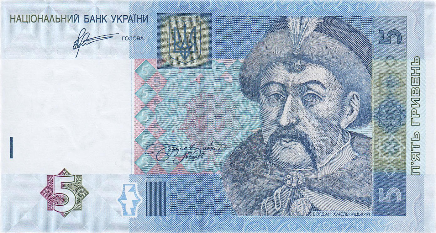 Банкнота Украина 5 гривен 2003 года, модификация A, лицевая сторона (UAH-2003A-R005-S06-D2011, TBB: B846c, WPM: P118c)