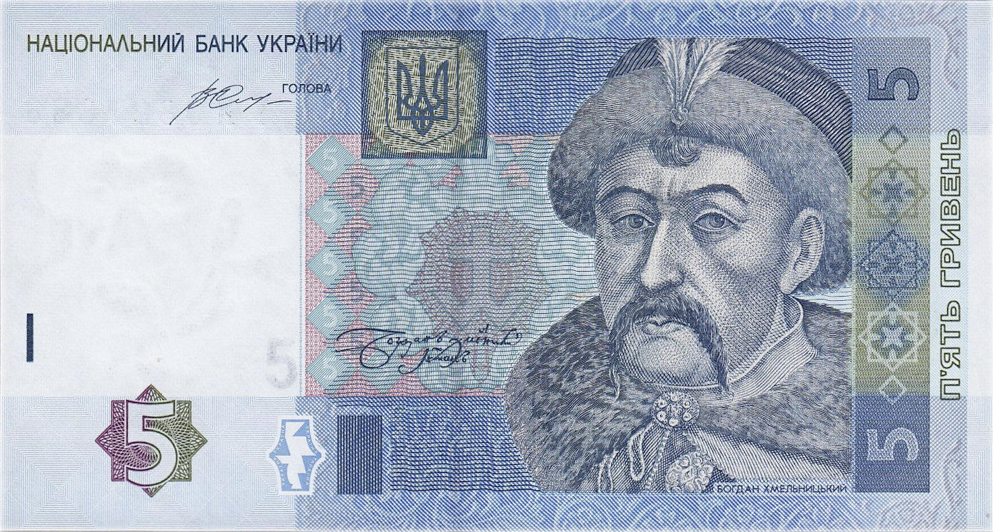 Банкнота Украина 5 гривен 2003 года, модификация A, лицевая сторона (UAH-2003A-R005-S09-D2015, TBB: B846e, WPM: P118e)