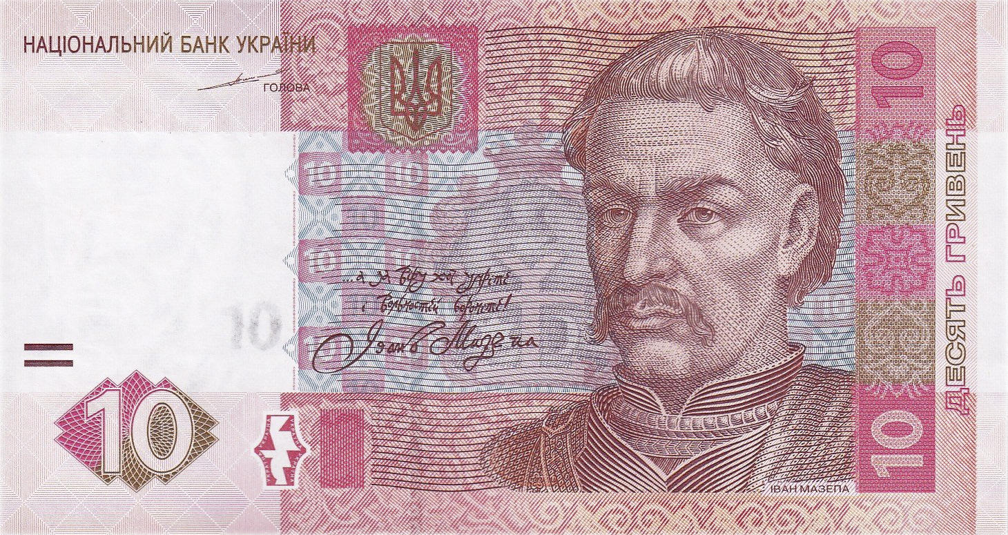 Банкнота Украина 10 гривен 2003 года, модификация A, лицевая сторона (UAH-2003A-R010-S05-D2004, TBB: B847a, WPM: P119a)