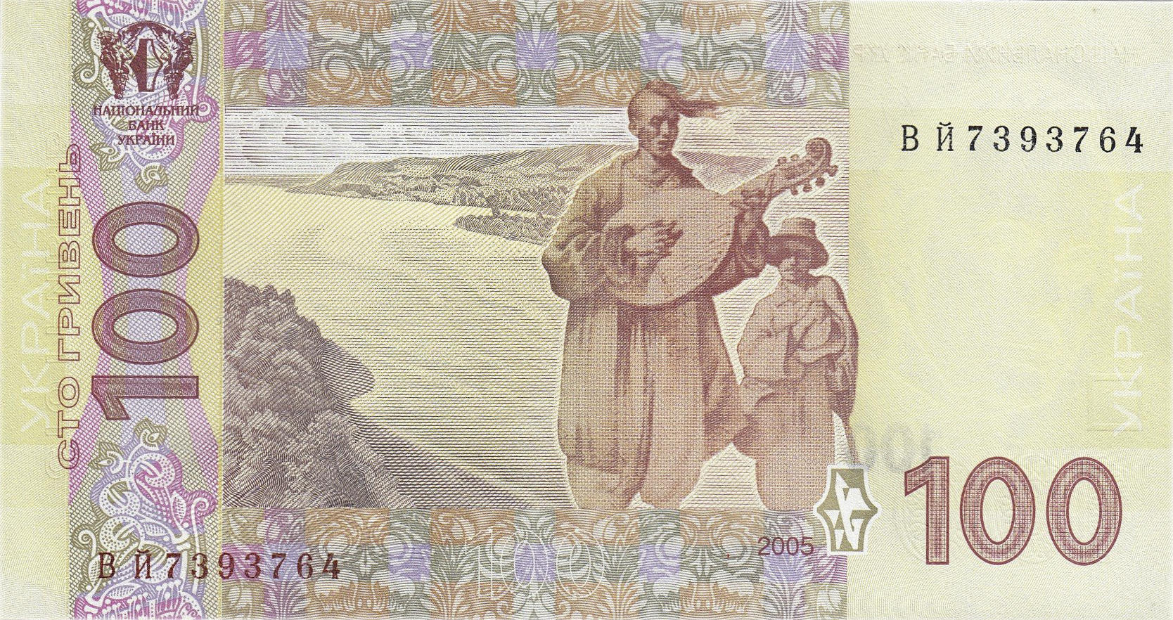 Банкнота Украина 100 гривен 2003 года, модификация A, оборотная сторона (UAH-2003A-R100-S04-D2005, TBB: B851a, WPM: P122a)