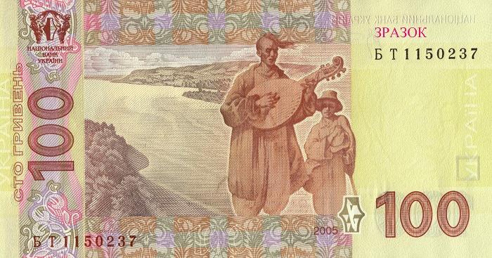 Банкнота Украина 100 гривен 2003 года, модификация A, оборотная сторона (UAH-2003A-R100-S04-D2005-TS4-PБТ)