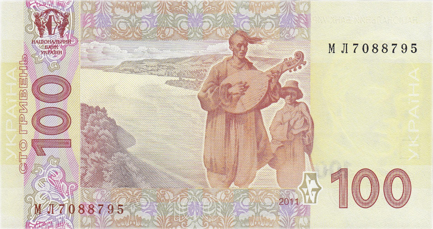 Банкнота Украина 100 гривен 2003 года, модификация A, оборотная сторона (UAH-2003A-R100-S06-D2011, TBB: B851b, WPM: P122b)