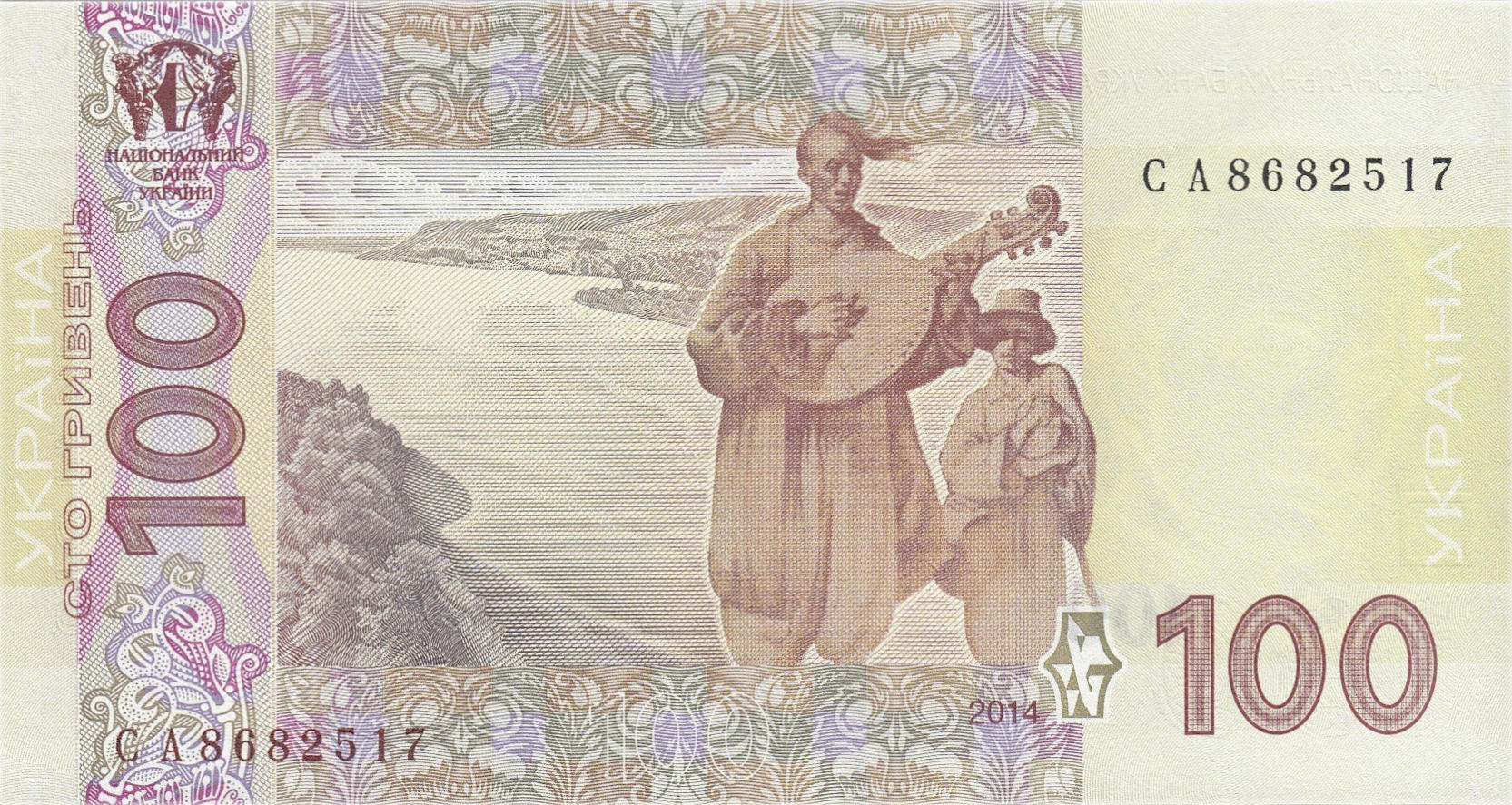 Банкнота Украина 100 гривен 2003 года, модификация A, оборотная сторона (UAH-2003A-R100-S08-D2014, TBB: B851c, WPM: P122c)