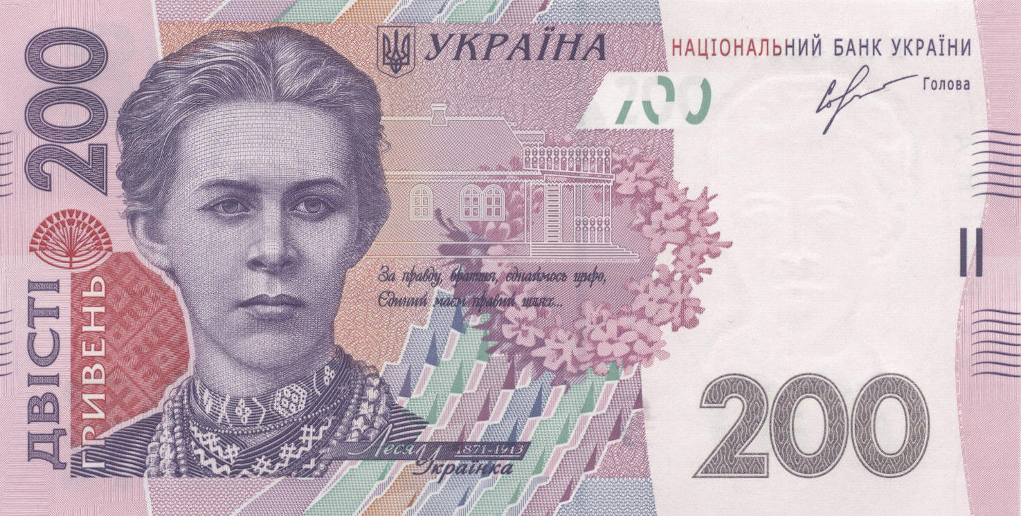 Банкнота Украина 200 гривен 2003 года, модификация A, лицевая сторона (UAH-2003A-R200-S07-D2013, TBB: B852c, WPM: P123c)