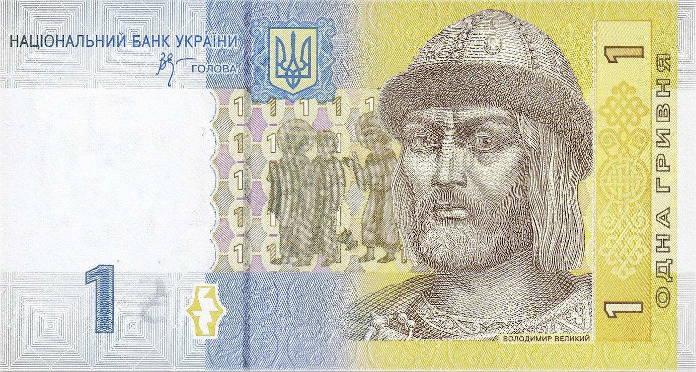 Банкнота Украина 1 гривна 2003 года, модификация B, лицевая сторона (UAH-2003B-R001-S04-D2006, TBB: B844a, WPM: P116Aa)