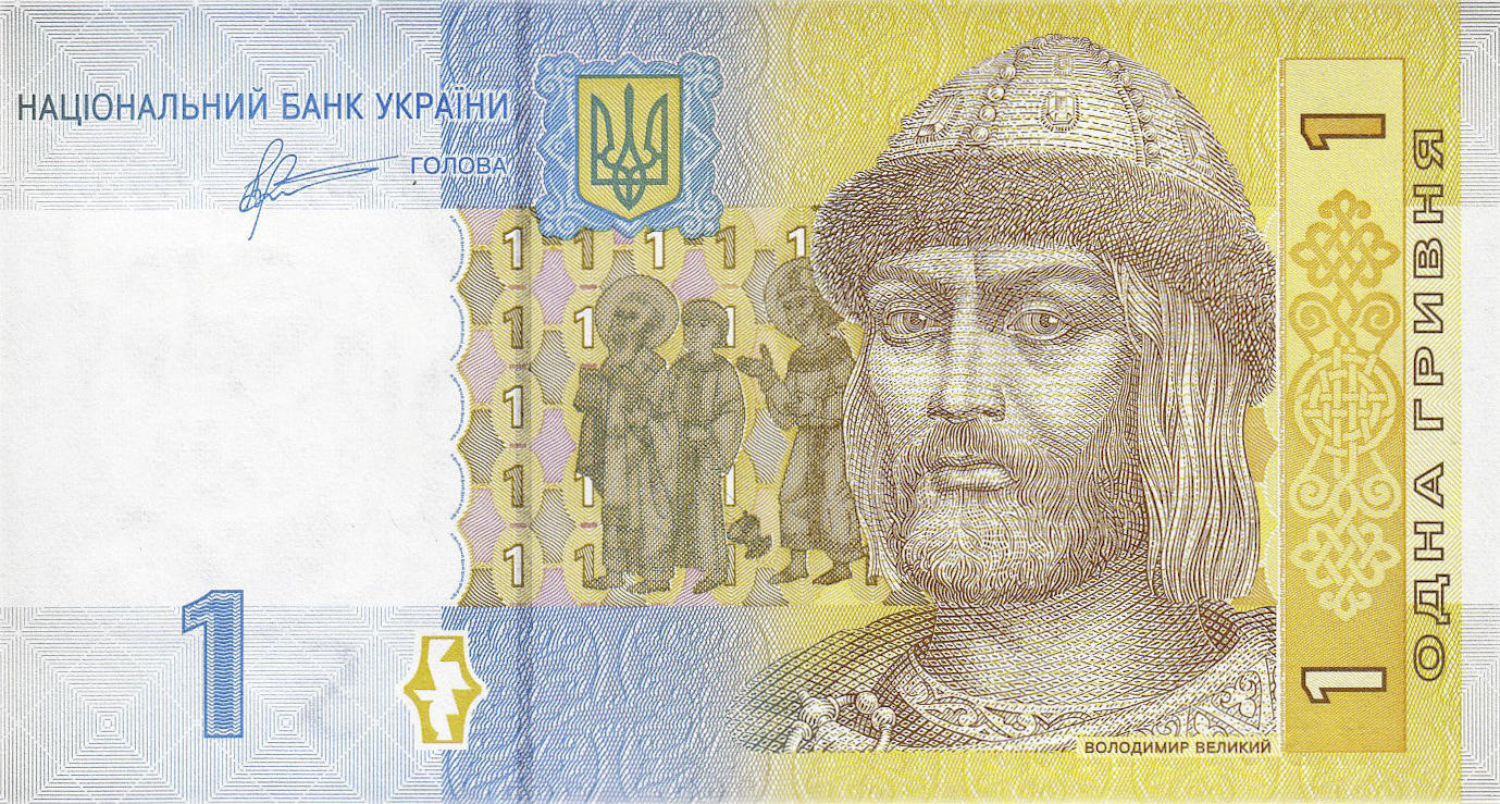 Банкнота Украина 1 гривна 2003 года, модификация B, лицевая сторона (UAH-2003B-R001-S06-D2011, TBB: B844b, WPM: P116Ab)