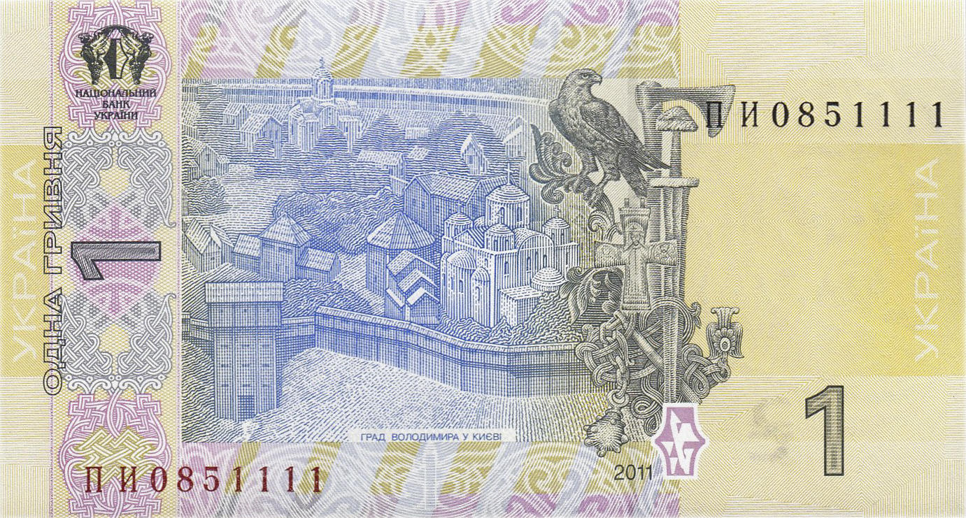 Банкнота Украина 1 гривна 2003 года, модификация B, оборотная сторона (UAH-2003B-R001-S06-D2011, TBB: B844b, WPM: P116Ab)